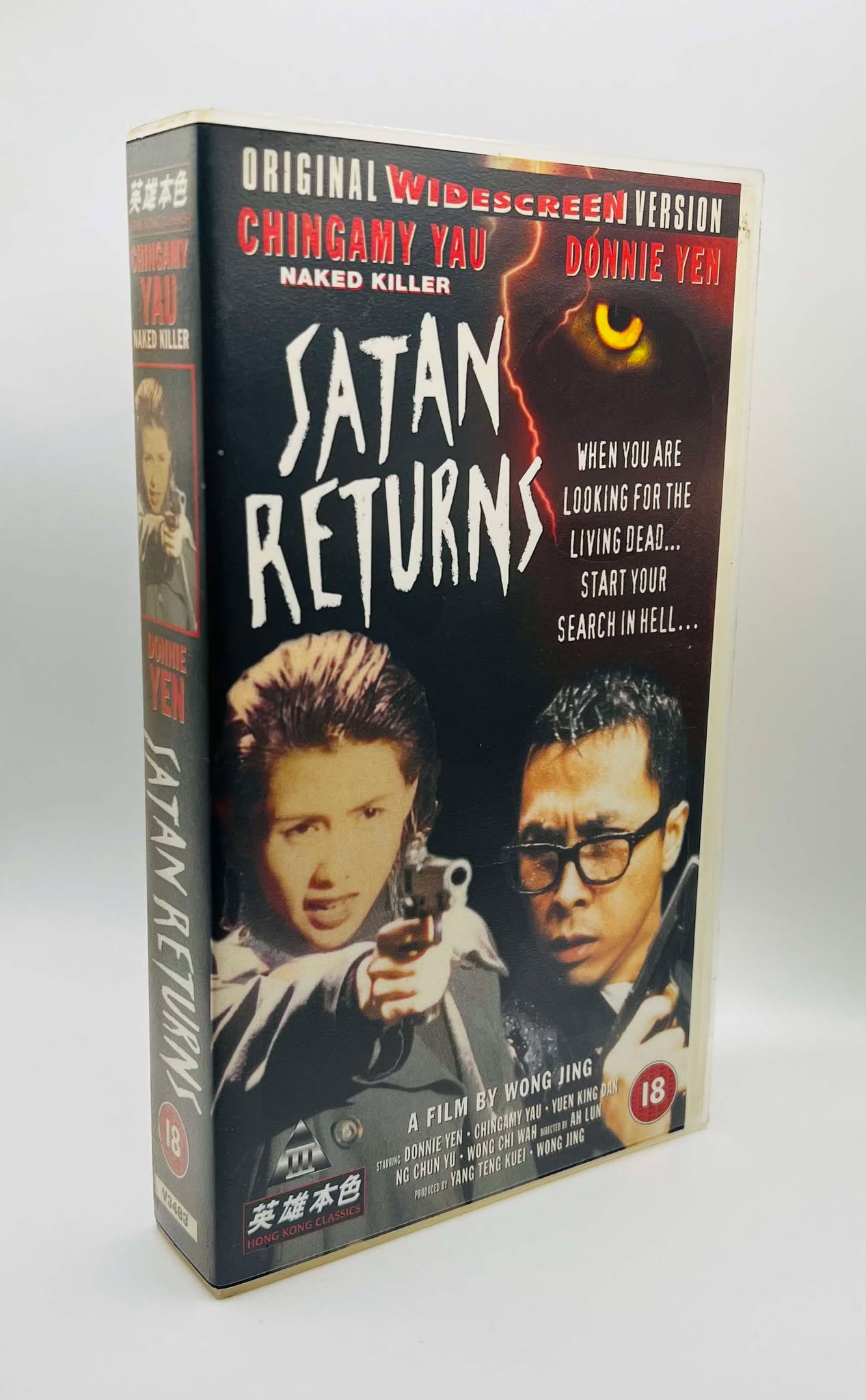 Satan Returns (18)