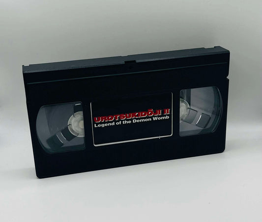 Urotsukidoji II: Legend of the Demon Womb (18)