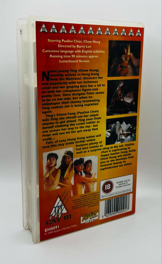 Whores From China (18)