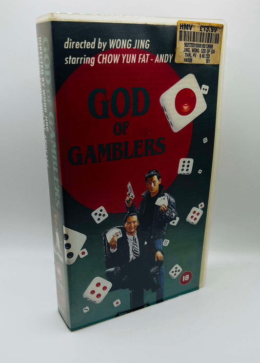 God Of Gamblers (18)