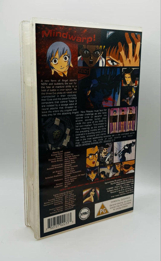 Neon Genesis Evangelion (Genesis 0:7) (PG)